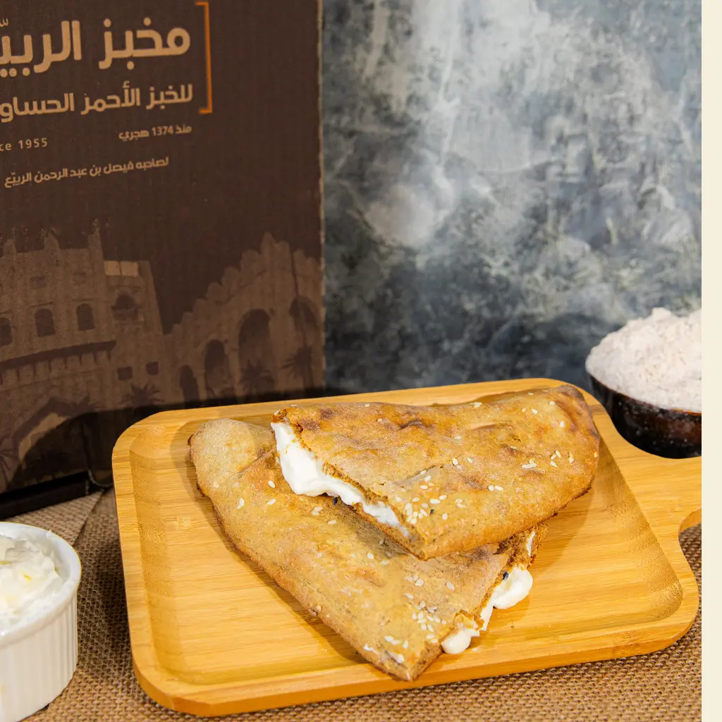 Mozzarella Tawali Pie